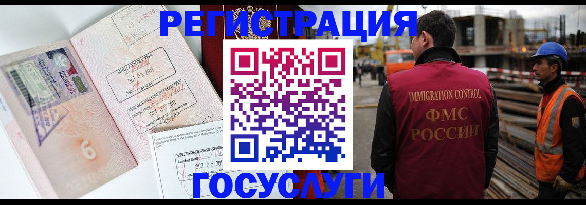 регистрация в Яровом